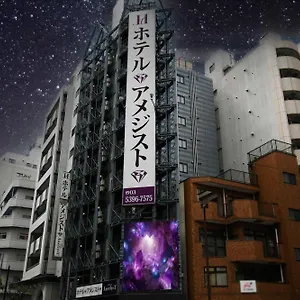 アメジスト ** 東京都