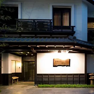江户樱花饭店 传统日式旅馆