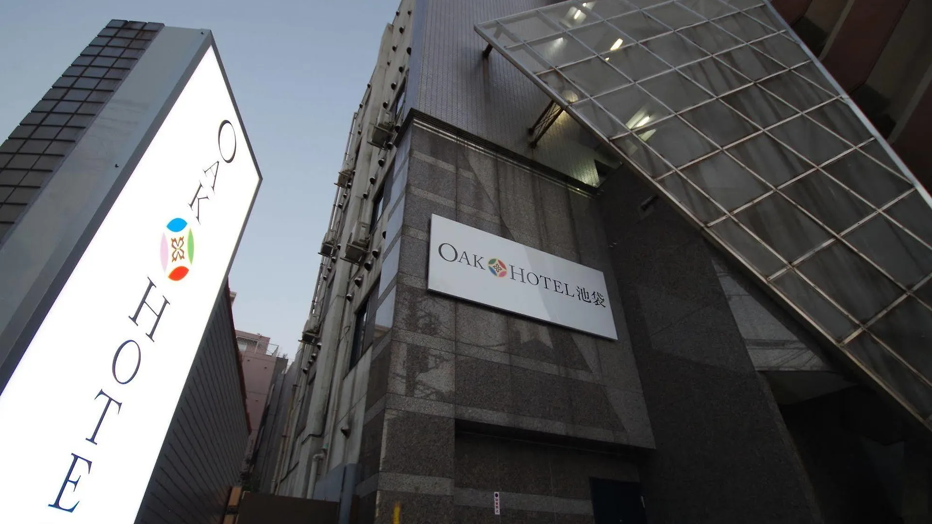 Oak Hotel Ikebukuro 東京都 2*,